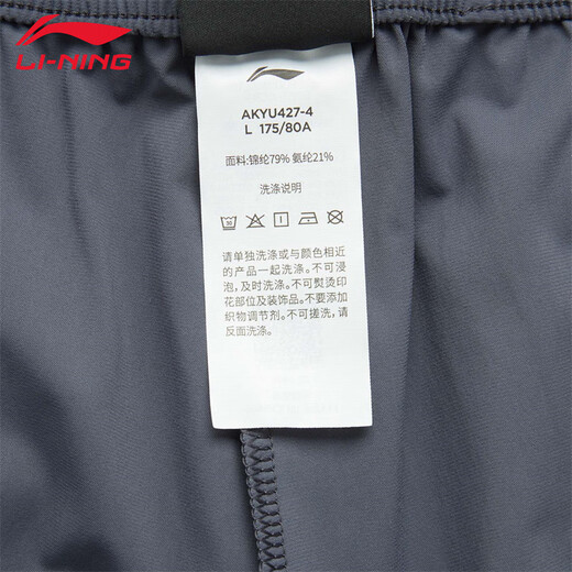 李宁（LI-NING）速干运动裤男春夏季新款轻薄透气弹力宽松收口跑步健身运动长裤 冷檀黑-束脚【速干】27 L