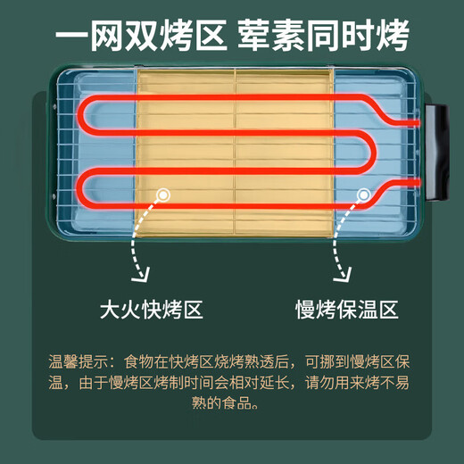 AUX barbecue pot large-capacity removable electric grill multi-functional meat frying split Korean electric grill household indoor smokeless skewers machine dark green 1 layer