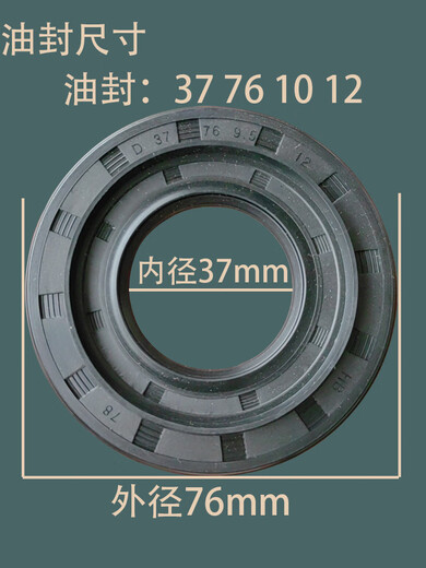 适用TCL滚筒洗衣机三脚架轴承XQG70-FC102 XQG70-F12101TP油封 原装三脚架