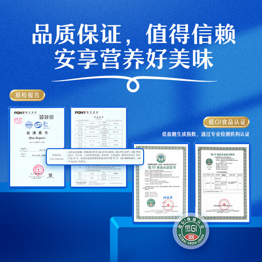 Yili Zhendong Milk 250ml*20 boxes, 39% more protein, coffee partner, New Year's gift box