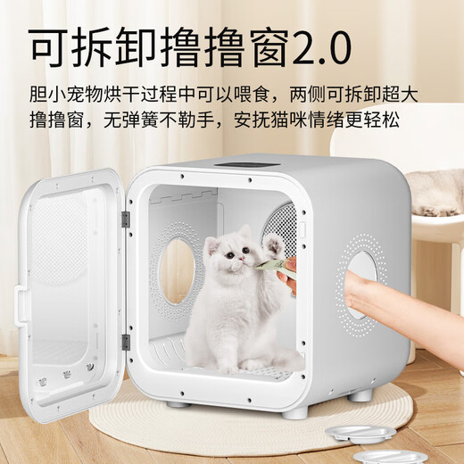 Pet Principal Pet Intelligent Dryer Cat Fully Automatic Dog Drying Box Silent Household Cat Hair Blow Bag Artifact Pet Principal Pet Intelligent Dryer Cat Fully Automatic Dog Drying Box Silent Household Cat Hair Blow Bag Artifact