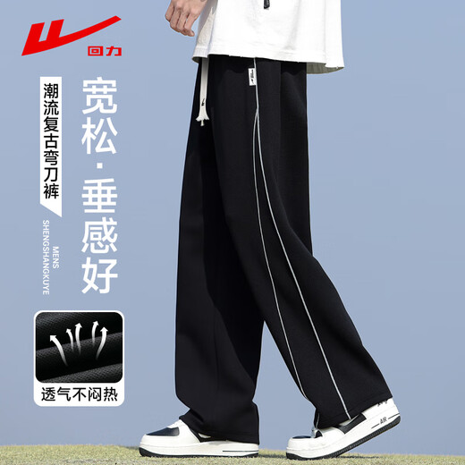 Huili Hosen Herren Sommer atmungsaktives Mesh Casual Hosen Herren trendige Scimitar Hosen Weitbein Hosen Lose gerade Hosen Schwarz XL