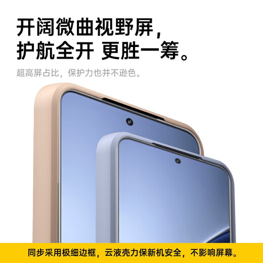 Keklle [Magnético amigable para la piel] adecuado para Xiaomi 15 Case de teléfonos móvil