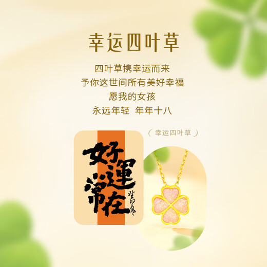 ALLOVE four-leaf clover necklace, women's pendant jewelry, girl's birthday gift for girlfriend and wife, light luxury niche