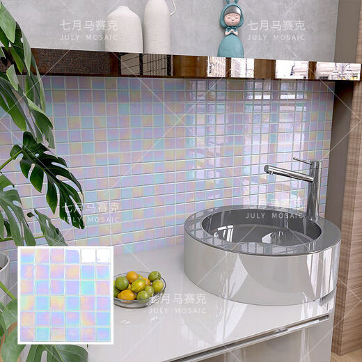 Pupan Crystal Edelstahlglas Mosaik Schwimmbad Pool Fischpool Keramikfliesen Bad Balkon Restaurant Hintergrund Wandfliesen 7027 Voll weiß süße Farbe 300*300