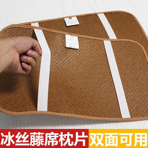 [736] Summer children's single ice silk rattan mat pillow sheet cool mat pillow case pillow mat baby pillow leather dressed in pairs Pink cartoon park (ice silk + rattan) for double side 30cmX50cm (one)