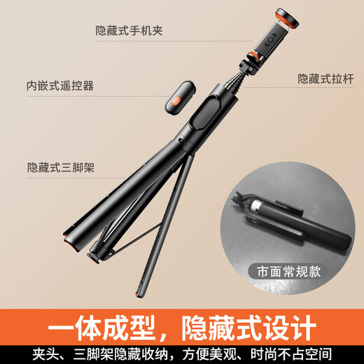 Sogenannte [Open, sobald Sie werfen] Selbstporträt Stativ Mobiltelefone Floor Ständer tragbare Mini Teleskope Rod Self-Portrait Artefact 360 Grad rotierende Handheld Live-Sendung Anti-Shake-Unterstützungsständer