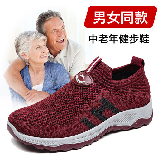 25新款老人鞋男宽胖脚中老年防滑爸爸妈妈健步鞋轻便一脚蹬鞋子男 黑色W-89 【飞织款】 43