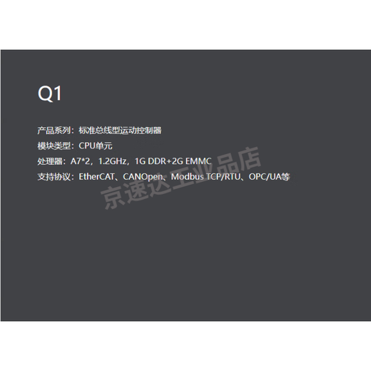 Hechuan PLC host module/HCQ1-1200-D3/HCQX-MD32-D2 H HCQ0-1200-D