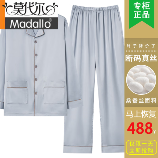 Pajama de seda para hombres modal de alta calidad en el verano Nuevo color sólido de manga larga Luz de lujo de alta gama de alta gama ropa de seda de seda de seda 1098 [mangas largas + pantalones] XL