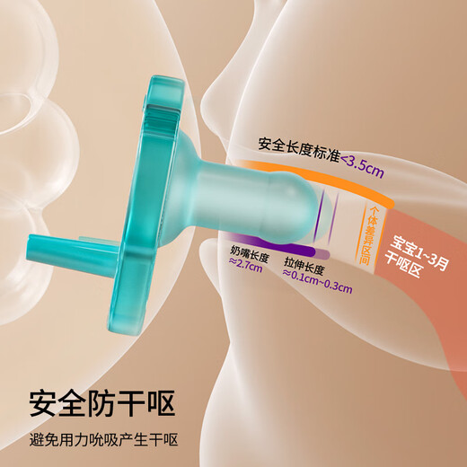 Philips pacifier 0-6-18 months anti-colic, newborn baby full silicone one-piece, same style as celebrities