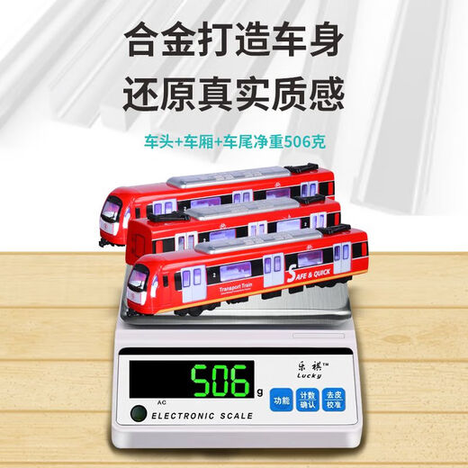 Alloy Remote Control Subway Train Rail à grande vitesse Jouet de simulation de modèle d'enfants Sounds et voix légère Broadcast Track Track Track Red Remote Control Subway-2 sections Configuration standard officielle