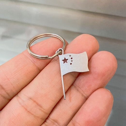 五星红旗不锈钢取卡针钥匙环苹果华为安卓通用防丢sim卡针 1环+1针【活动专享】
