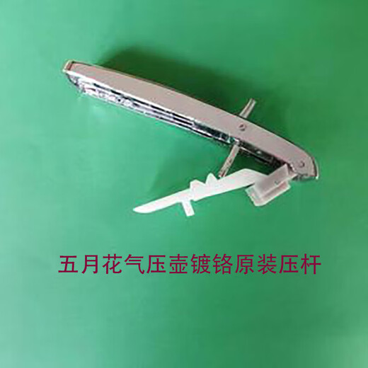 2025清水保温壶配件按压式热水壶五月花抽管水管气压壶 恩尔美迪迪仕6625壶金属压杆