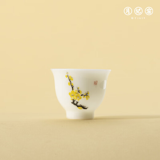 Yueji Kiln Twelve Flower Goddess Ice Jade Porcelain Cup (Part 1) 35ml 6 pieces