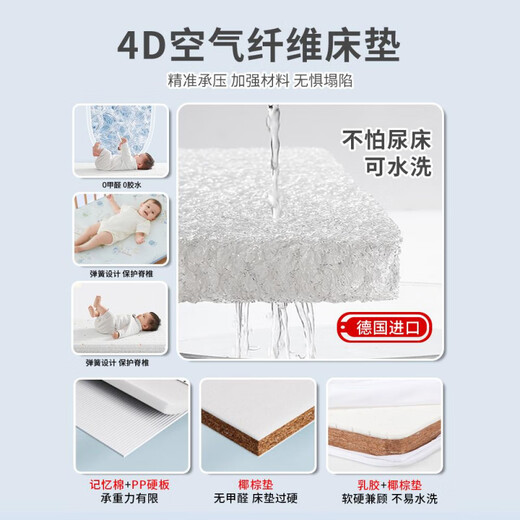洽苒【日本品质】婴儿床拼接床可移动多功能可折叠便携式宝宝床可摇篮 【4D空气纤维床垫】【铝合金】云灰色—尊享款+尿布 其他 框架结构 组装