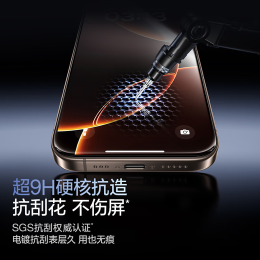 
Flash Magic [3D hot bends | full screen coverage and anti-fall] applicable to Apple 16promax tempered film iphone16pro Corning mobile phone film anti-fingerprint dust-free chamber instant protective film 3D hot bend Corning film [2 pieces package * top-fit ​​anti-fall and explosion-proof arc edge full coverage] iPhone16ProMax