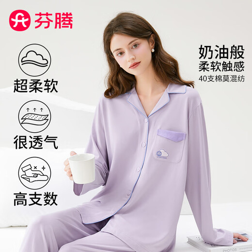 Fen Teng Fen Teng Couple Pajamas Soft Cotton Cotton Fan Chengcheng's Same Style Stars' Same Style 40 Count Cotton Mo Couple's Home Clothes Set Lilac Purple-Women's XL