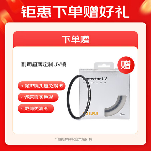 Canon RF15-30mm F4.5-6.3 IS STM professional micro full-frame wide-angle zoom lens RF15-30mm F4.5-6.3 IS STM standard