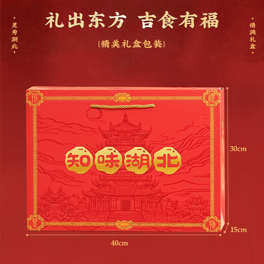 楚都琳琅阁武汉特产樱花糕伴手礼特色糕点零食湖北特产 武汉糕点礼盒1476g