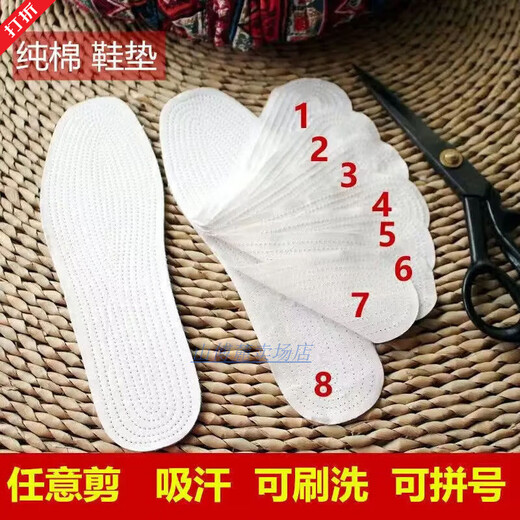 韦戒千层布鞋垫千层棉鞋垫1双3双5双10双透气吸汗四季通用薄款 【8层棉布】10双装 41（25.5cm）