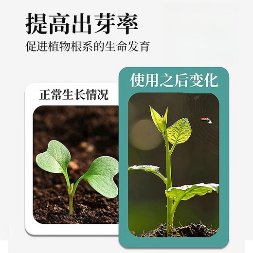 Soil activator improves flower cultivation, loosens soil essence nutrient solution, prevents blooming, fertilizer microorganism 200g