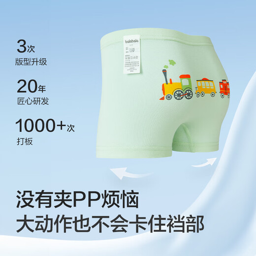 Balabala children's underwear triangle cotton girls shorts baby briefs without clip PP elastic skin-friendly three-pack