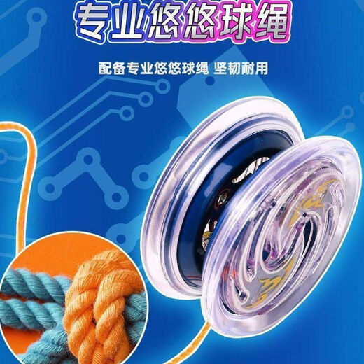 Yo-yo kann leuchten Yo-yo drehen automatisch leuchtend und schlafend neuer Kinderspielzeuglegierung Yoyo Ball Extrem kalte weiße Seelenlegierung + Fingerabdeckung Metall Drop Widerstandes kühles Licht