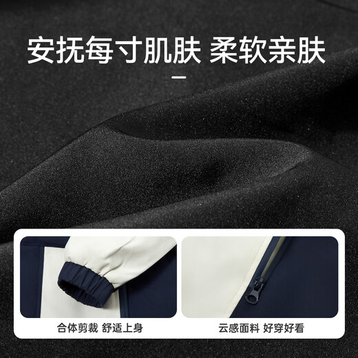 ASK JUNIOR three-proof boys' jacket autumn children's hooded outdoor mountaineering jacket soft shell jacket Navy blue 160