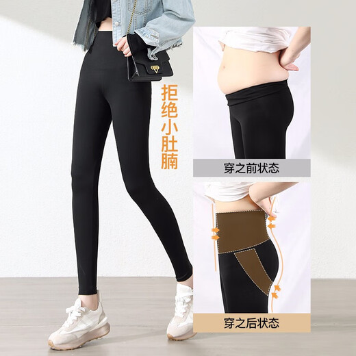Every time women's autumn leggings for women yoga stretch pants wearing tight shark leather long pants for women 6631 black M