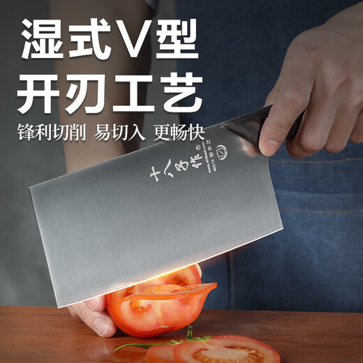 Shibazi Home Knife Set Kitchen Knife Set Qingfeng Seven-piece Knife Set SL2356 Exquisite Gift Box