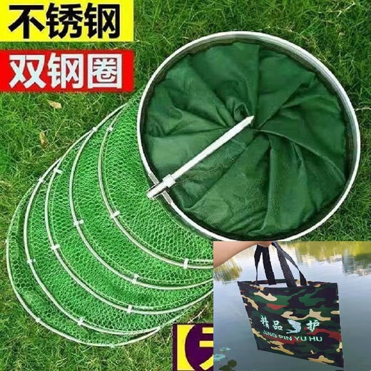 Chaosihui 100,000+ times repurchase stainless steel fishing net bag fish protection bag thickened fishing protection fish bag foldable 1cm 1m military green double circle style 25#*1.5m free package