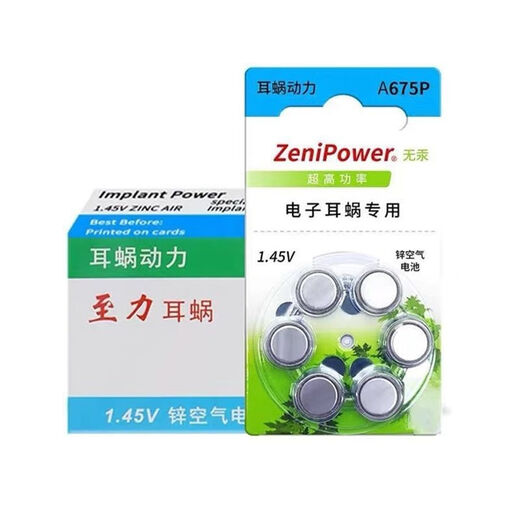 Zhili A675p COCHLELER IMPLANT BATTERIE ÉLECTRONIQUE COCHLEAR Australie Austria Zinc Air Bouton Batter