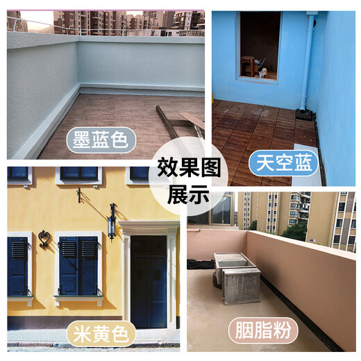 高登外墙漆防水防晒乳胶漆室外彩色油漆涂料户外阳台自刷水泥墙 米黄色1392防水耐候型配施 20kg