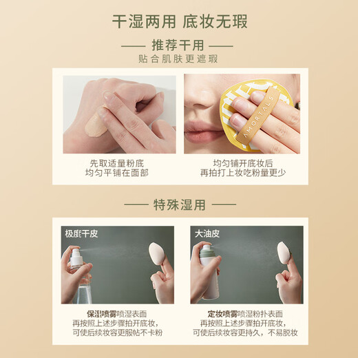 AMORTALS Extra Points Powder Puff Marshmallow Cosmetic Egg Wet and Dry Use Not Easy to Eat Powder Stocking Pack 5 Holiday Gifts