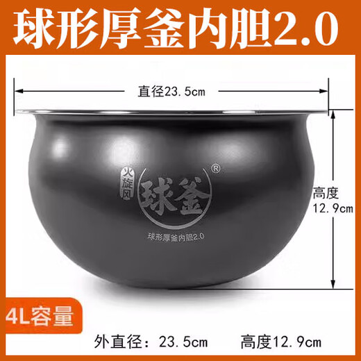 
Supor SUPOR Rice Cooker Inner Bottom 4L5L Non-stick Pot Bladder Ball Tank Fire Tornado SF40FC973 FC77 FC665 SF40FC693 Non-stick Bottom Bottom 4L