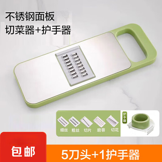 Multifunctional vegetable cutter grater household thick wire kitchen vegetable cutter fast grater artifact multifunctional grater five-in-one