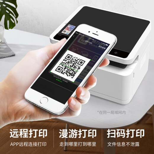 得力M2000W无线黑白激光打印机 办公学习家用 打印复印扫描一体机多功能学生试卷作业  M2000W套餐一【易加粉硒鼓1个+2瓶碳粉】