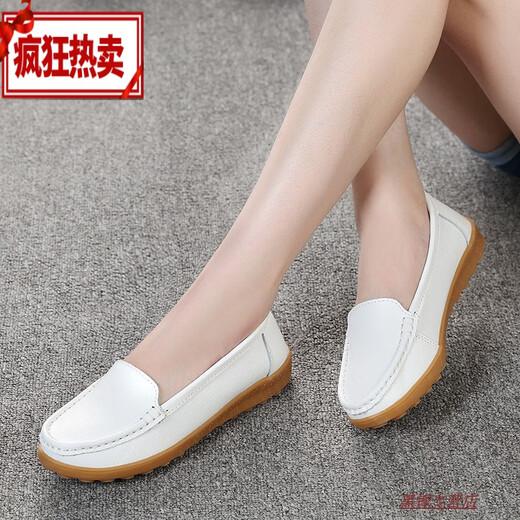 
Prince Yierkang spring flat sole beans shoes soft sole middle-aged and elderly mothers shoes beef tendon sole single shoes breathable beef tendon sole nurses shoes women's shoes 6629 hollow black 35