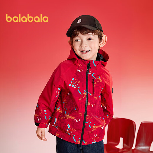 Balabala children's clothing boys' jacket hooded 2025 spring and autumn two-piece set trendy printing same style in shopping mall 201125105105