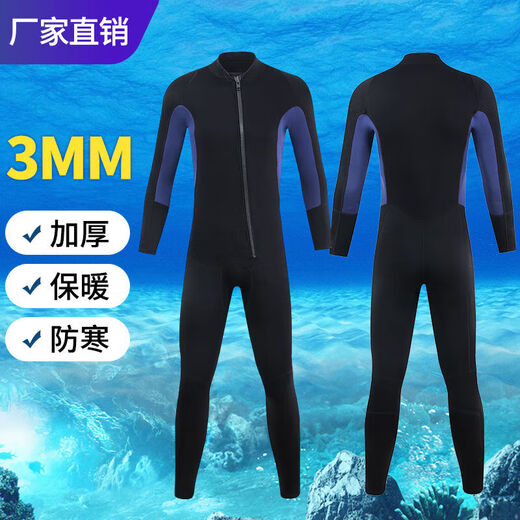 Zailu winter swimming warm swimsuit men's wetsuit hooded thickened 3 cold-proof wet surfing suit snorkeling one-piece wetsuit 3MM hooded color matching hooded S S
