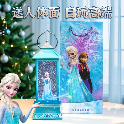 菲贝（feibei）六一儿童节礼物冰雪奇缘爱莎公主玩具10岁女孩生日礼物八音乐盒
