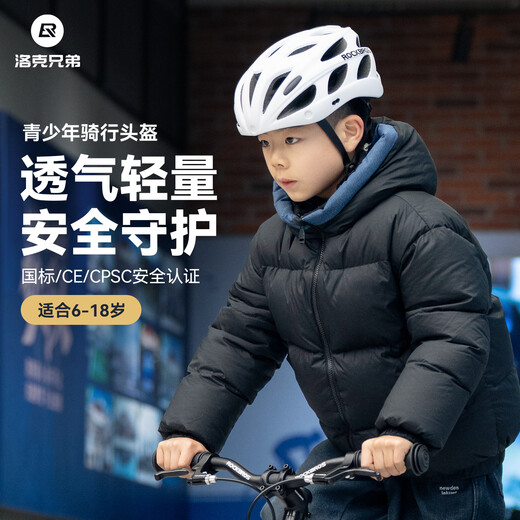 Rock Brothers Children's Cycling Helm Teen Fahrrad Helm Schutzbrillen Männer und Frauen Mountain Highway Bike Titanium