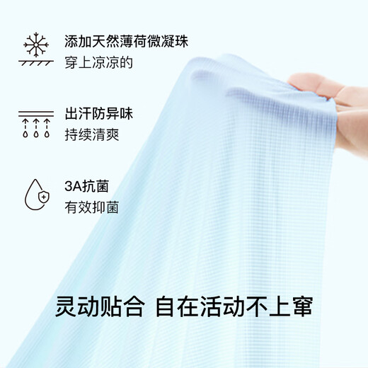 Ubras no size soft waxy waffle women's underwear women's bra vest-mint toffee