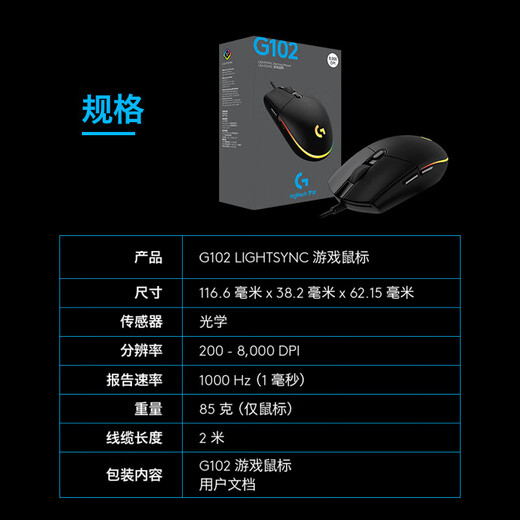 Logitech K845 Teclado de la oficina de juegos mecánicos G102 Gaming de segunda generación Ratón E-Sports Mouse Keyboard Mouse Conjunto K845 (eje verde) + G102