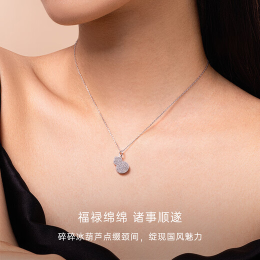 CRD Ke Laidi spot flash PT950 crushed ice platinum gourd pendant double-sided versatile gift gift 4.50g