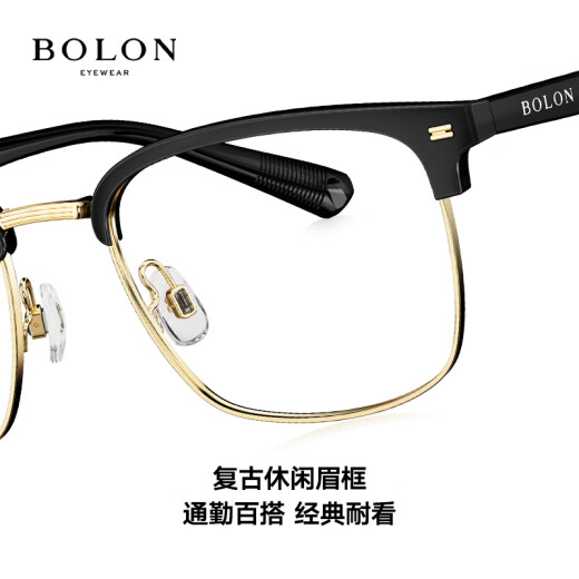 Bolon Tyrannosaurus Myopia Gläser Rahmen Augenbrauen Rahmen Männliche Quadratleuchte weibliche Anti-Blau-Licht BJ6172 B15