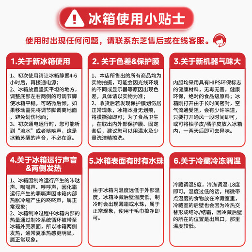 TOSHIBA Dabai Peach 479 Japanese-style multi-door small household dual-system ultra-thin embedded automatic ice-making air-cooled frost-free refrigerator with national subsidy GR-RM479WE-PG1B3