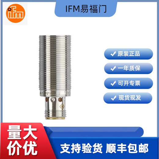 易福门德国OF5012 OF5021 OF5027漫反射光电开关 原装 下单前请核实价格 价格直接拍