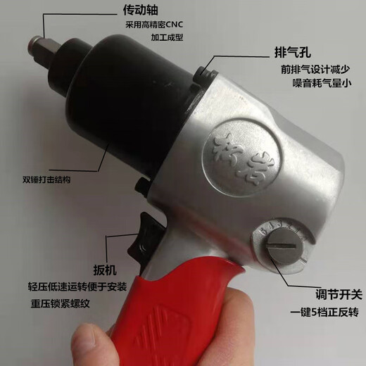 Kezhitu Small Cannon Témure pneumatique de qualité industrielle, grande machine de tempête de couple